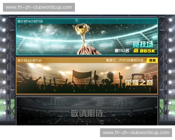 荣耀之巅的西海岸风暴：哥德堡vs埃夫斯堡，谁才是瑞典足球的真王？